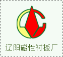 辽阳磁性衬板厂的金属磁性衬板产品介绍